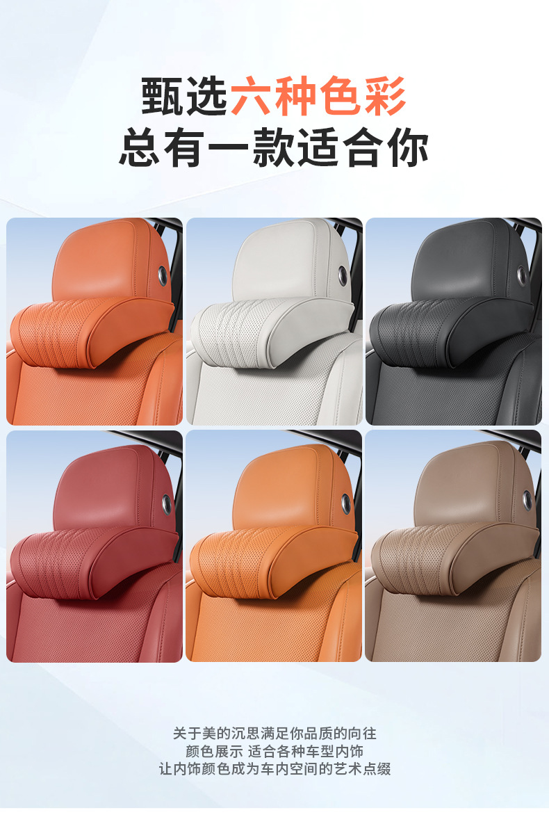 Xiaopeng Automobile Headrest Neck Pillow mona03/p7/g6/x9/g9 Car Cushion Neck Pillow Interior Decoration Accessories