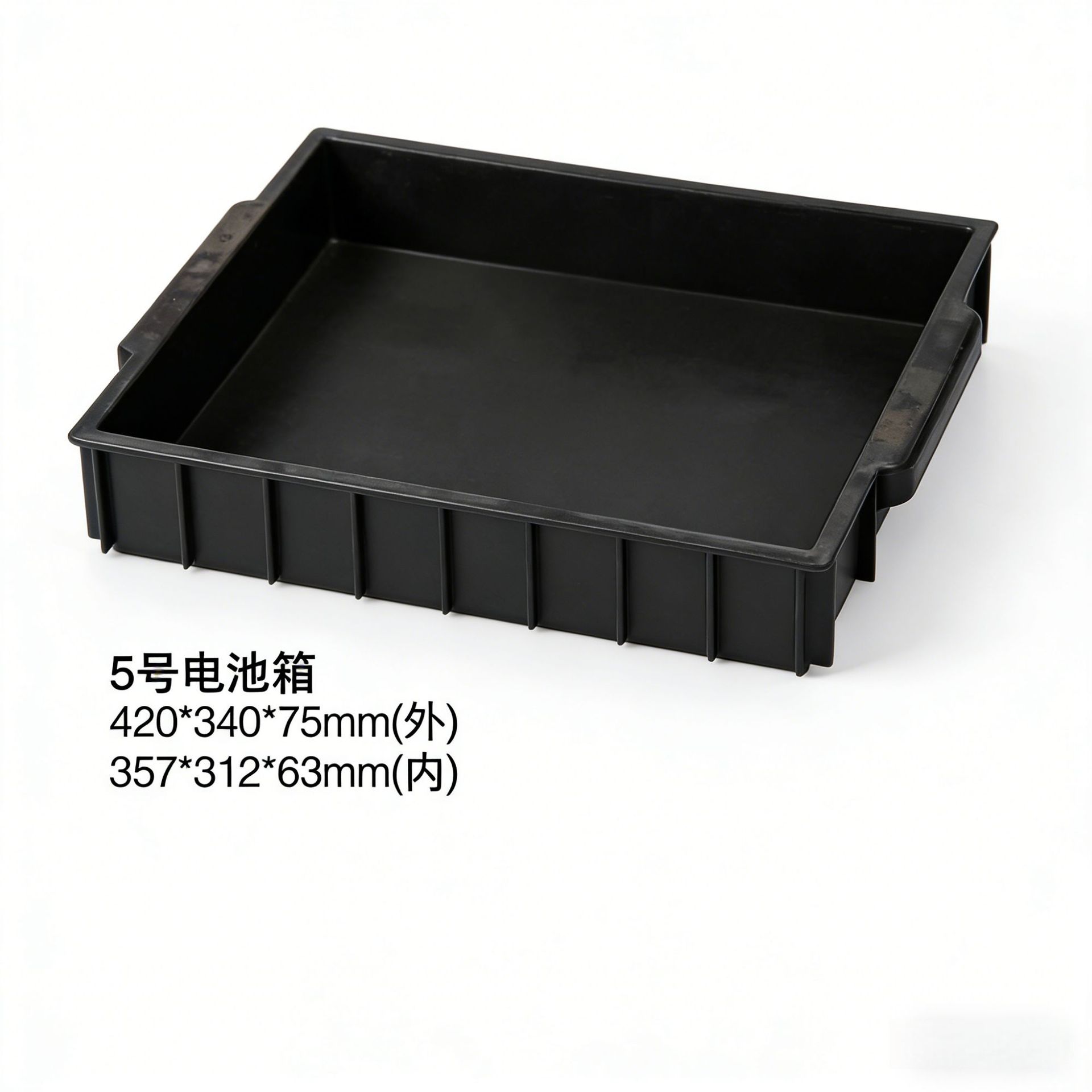 5호 배터리 케이스 - 0.8KG  시스템 기본 색상은 파란색이며, 다른 색상을 원하시면 비고란에 기재하거나 고객센터로 문의해주세요.