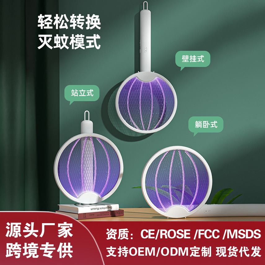 Household Electric Mosquito Swatter with Light Wave to Attract Mosquitoes, Electric Shock Mosquito Killer Swatter for Bedroom, USB Rechargeable, Wall-Mounted, Handheld, Rotating Mosquito Repellent Swatter