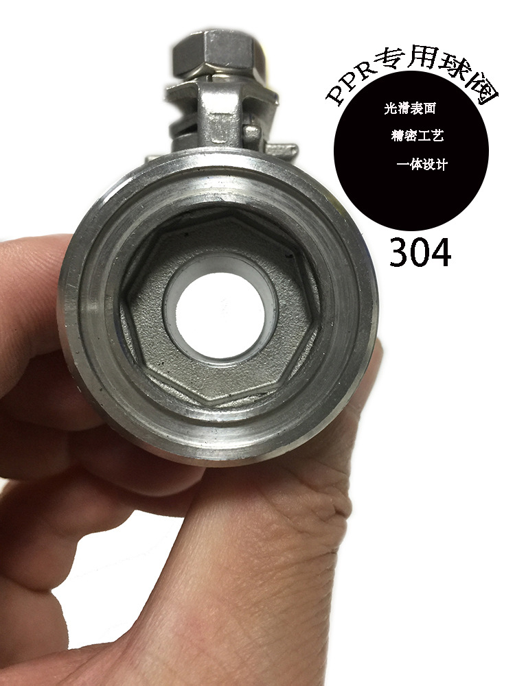 �������304PPR˫�������4��20/25����6��1������ˮ�ܿ��ط���