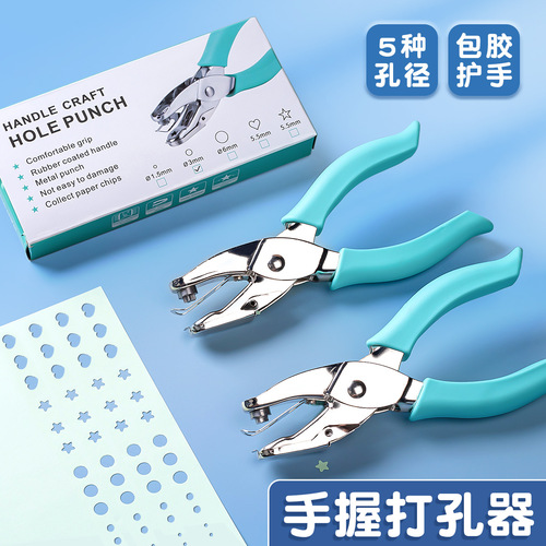 Punching machine cross-border wholesale student DIY round/heart stationery office small set children handheld punching and pressing flowers