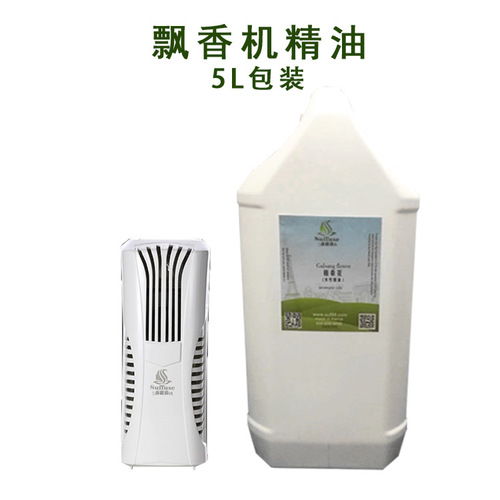 Aromatherapy essential oil manufacturers provide car-mounted fireless aromatherapy refill liquid water-based incense machine humidifier aromatherapy machine 5L barrel