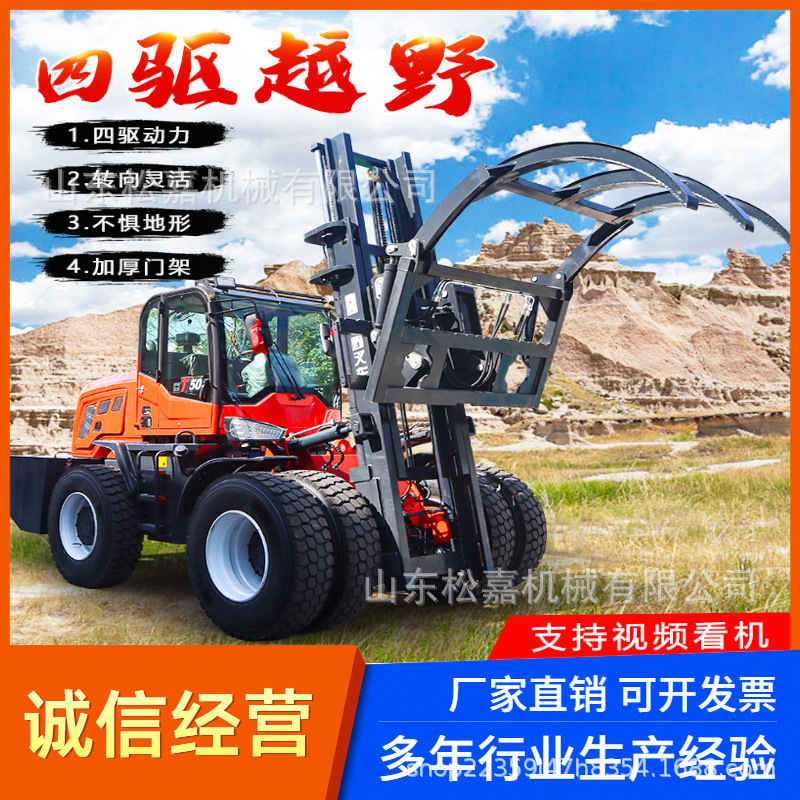 多功能座驾式搬运车四驱全自动内燃升降式越野叉车