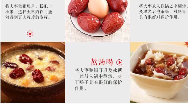 Premium Hetian Jujube Dates 500g Large Sun-Dried Red Dates from Xinjiang in use