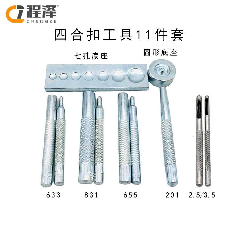 Инструмент для установки пряжки с семью отверстиями DIY инструмент заклепочный пробойник 831 633 201 655 ручная форма для стука