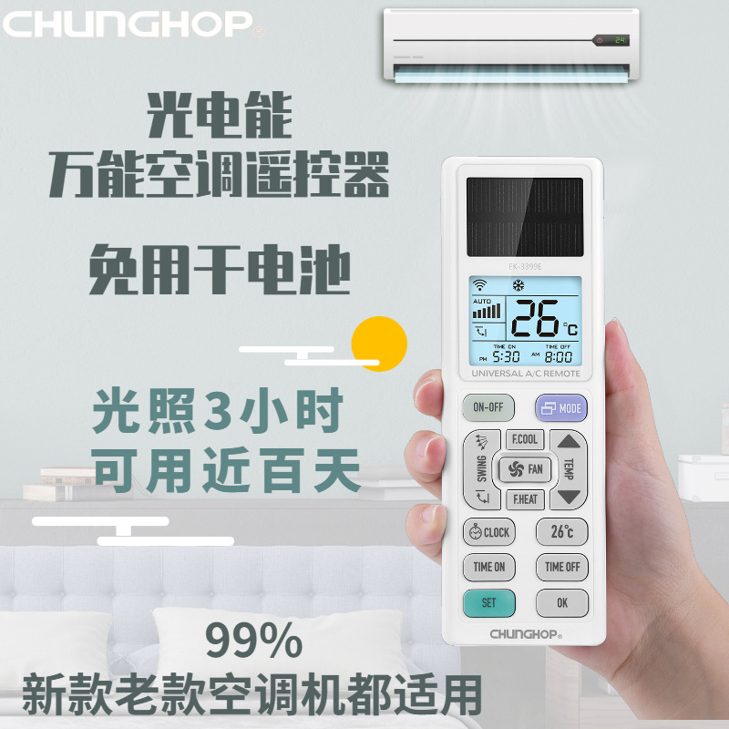 Universal Air Conditioner Remote Control with Optical Technology, Model EK-3399E, Wholesale Supply