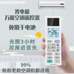 Universal Air Conditioner Remote Control with Optical Technology, Model EK-3399E, Wholesale Supply