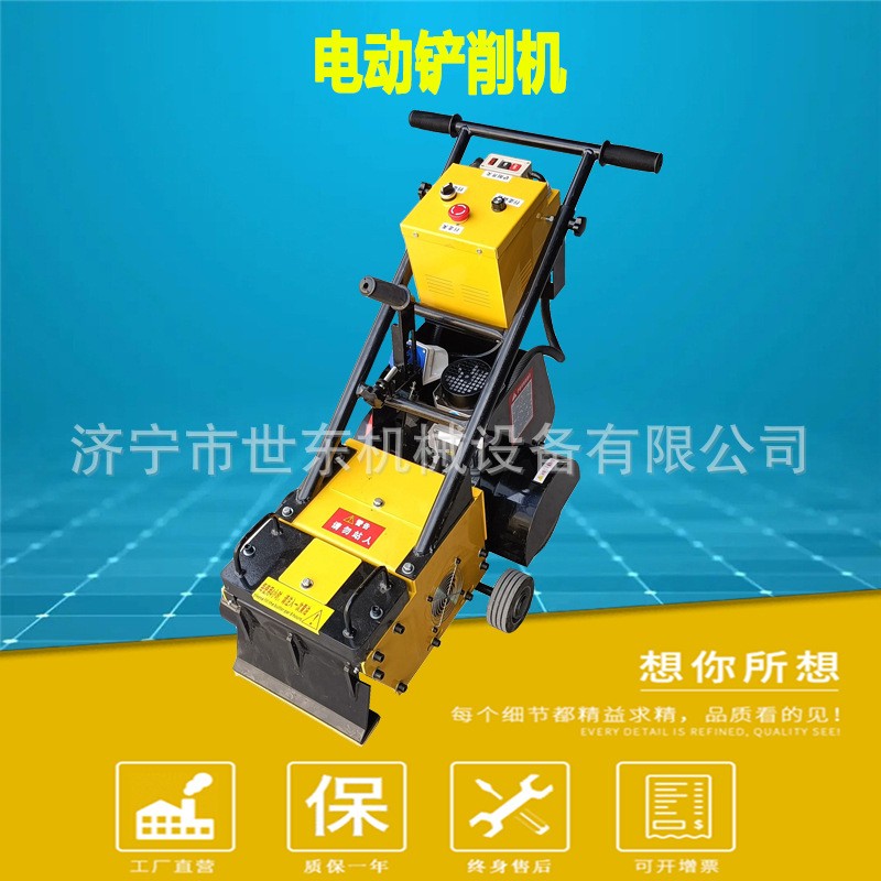New sale of plastic runway shoveling machine hand push electric playground refurbishment machine double motor ground shoveling machine