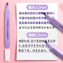 三角笔杆荧光笔学生用划重点彩色记号笔DIY儿童专用大容量手账笔