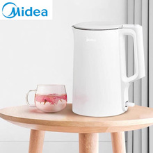 美的MK-SHJ1721电热水壶家用保温自动断电烧水壶煮茶开水壶