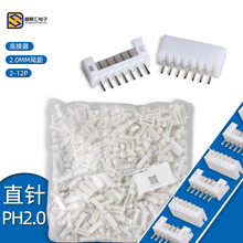 ֱ� PH2.0mm�g��ֱ�_���� 2P3P4P5P6P7P8P9P10P-16P�B����