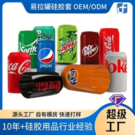 日用橡胶;面膜纸/碗;狗狗食具