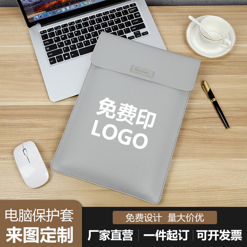 Laptop Sleeve Is Suitable for 13.3-Inch 14inch 15.6inch Computer Bags. Protective Covers Can Be Customized with Logo Printing Upon Request