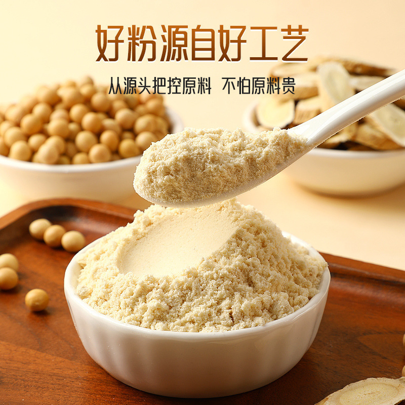 オウギ党参豆乳粉300グラム缶入り大豆豆乳粉朝食豆乳粉源工場代発|undefined