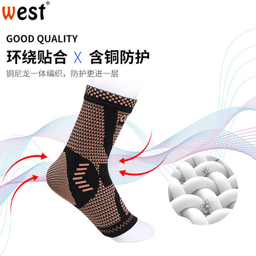 Sports ankle support nylon knitted ankle support copper fiber basketball running fitness protective gear foot protection wristband foot protection