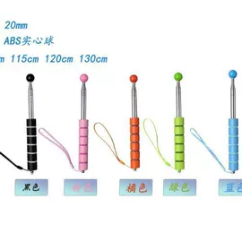 广告旗杆;经络保健器材;教鞭、激光笔