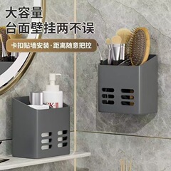 浴室化妆品置物架壁挂卫生间牙膏置物架牙刷梳子收纳剃须刀置物架