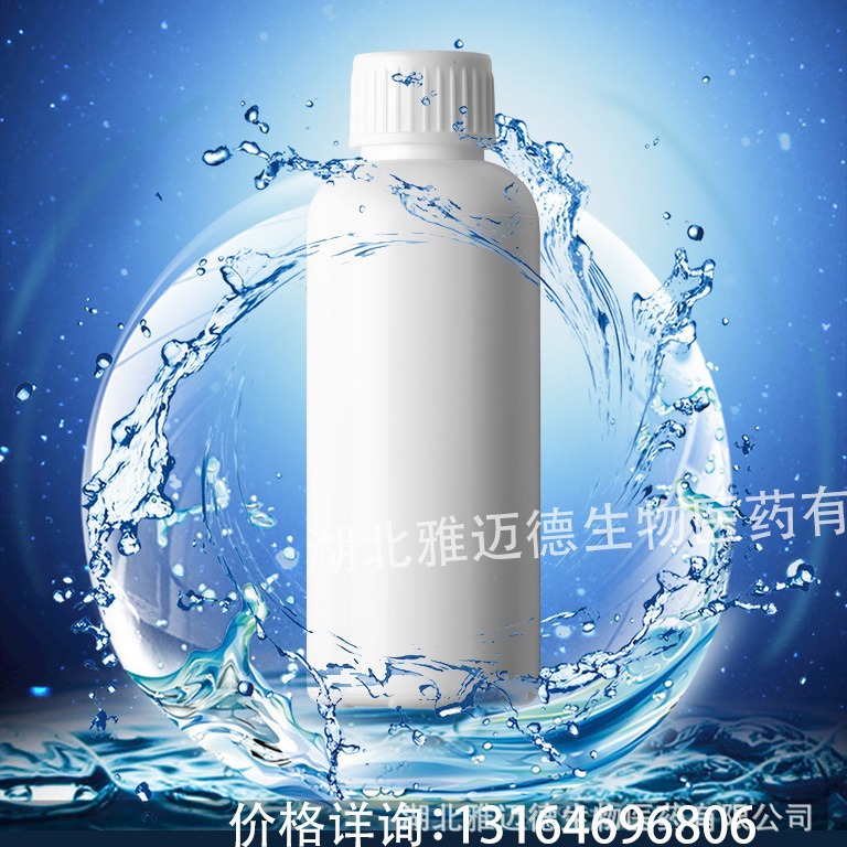 供应 3-巯基丙酸乙酯【5466-06-8】乙基巯基丙酸脂 98%可分装小样