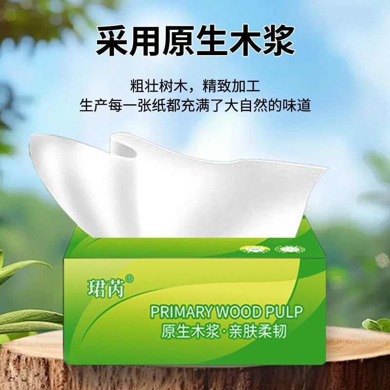 整箱抽纸木浆纸巾卫生纸家用实惠装餐巾纸家庭装纸抽|undefined