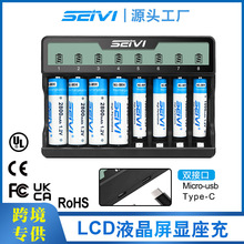 5̖7̖늳س����lcd�����8��1.2V懚�������LCD�@ʾ�ɳ��