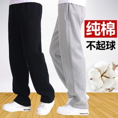 スポーツパンツ男性純綿長ズボン春と秋のストレートパンツカジュアルパンツ