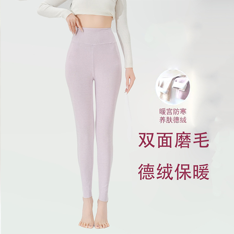 德绒高腰保暖裤女2025秋冬新款保暖打底裤透气打底裤内穿秋裤女士|undefined