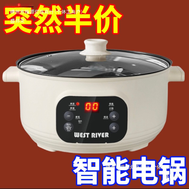 跨境家用电炒锅电煮锅多功能电炒蒸煮一体锅电火锅大容量可拆洗|undefined
