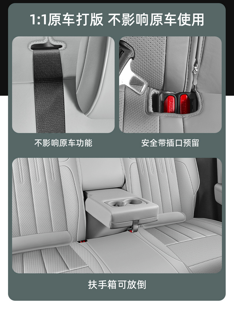 Special car seat cushion for Fangchengbao Titanium 7, full-coverage leather ventilated seat cover, perforated breathable seat cushion for all seasons