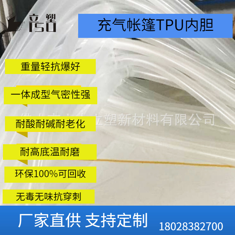 一次成型大口径充气支架管抗压耐磨海水聚氨酯扁平软管PU管佛山输