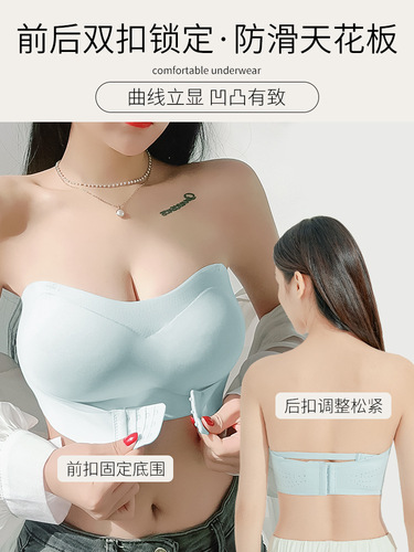 Comic bust strapless expanded bust underwear for women non-slip push up small chest flat chest show big waist slim tube top bra