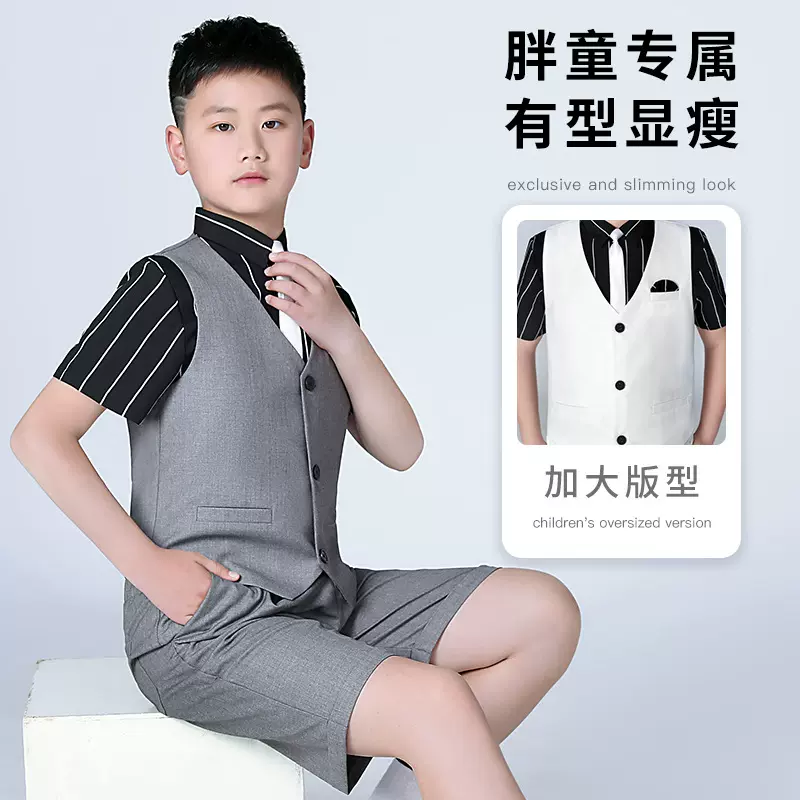 胖童西服套装男童加肥加大春夏马甲短裤西装中大童钢琴主持礼服