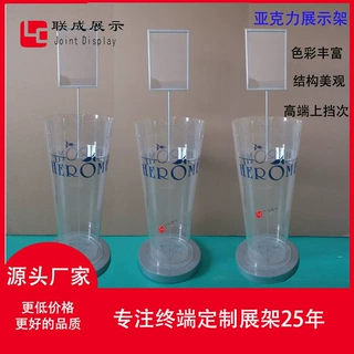 订制加厚透明亚克力杯型移动指甲油彩妆美甲产品化展示架促销台