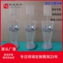 亚克力加厚杯型移动促销台