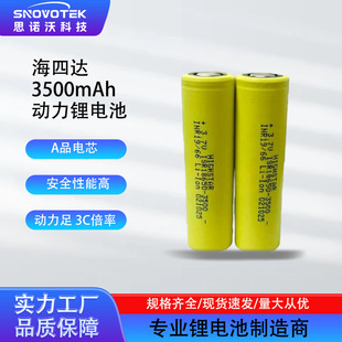 �����_18650�늳�3500mAh3C늄ӹ����Ƅ��Դ�������Ͳ����