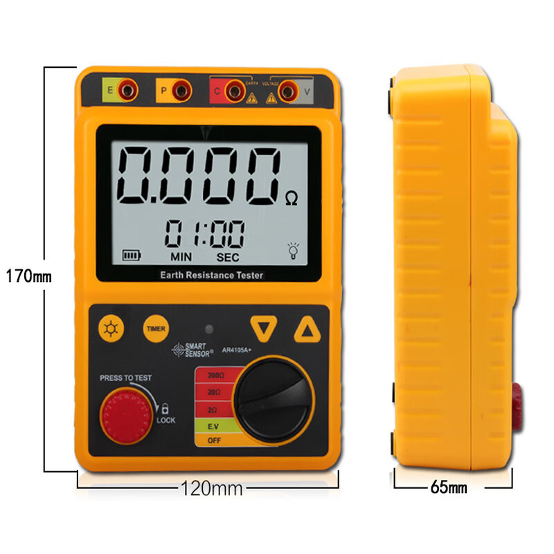希玛希玛 接地电阻测试仪数字接地电阻表 防雷测试仪接地摇表 AR4