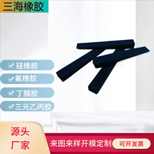 厂家批发 橡胶制品 蓝色硅胶 钢琴维修用止音叉止音片 非标杂件