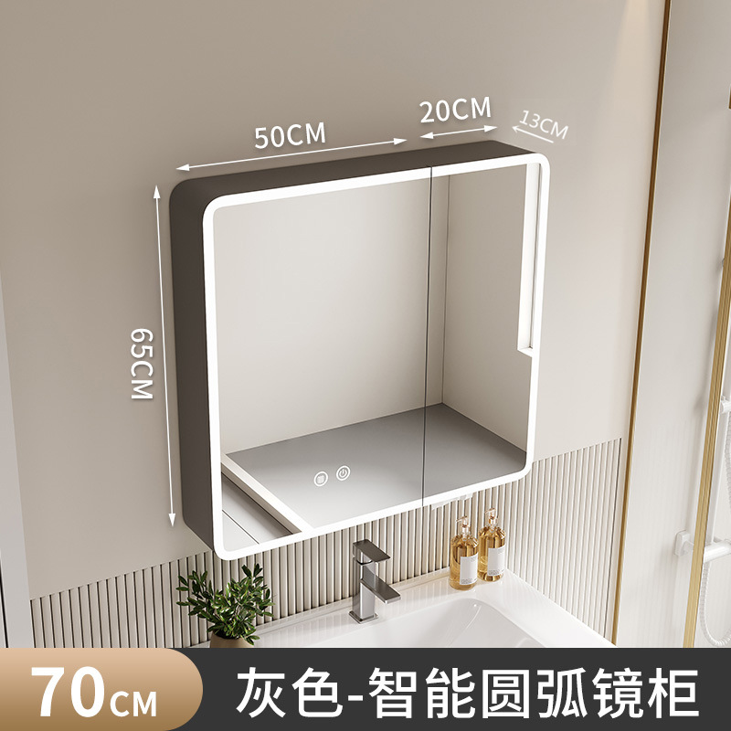 그레이 70x65 스마트 거울 캐비닛