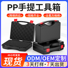 厂家直销多功能现货便携PP车载维修手提工具箱检测仪器收纳塑料箱