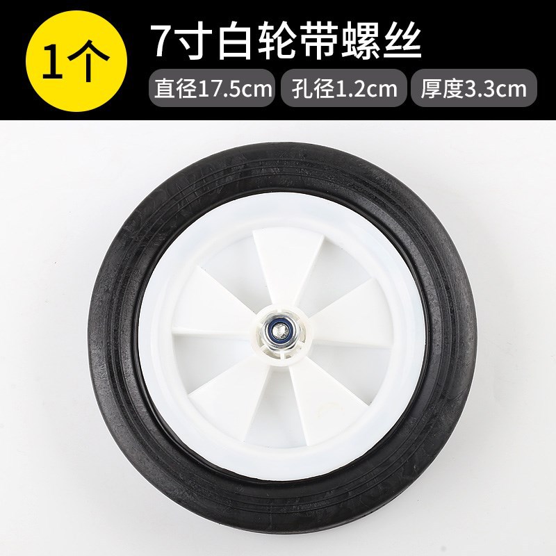 轮子颜色分类6_副本