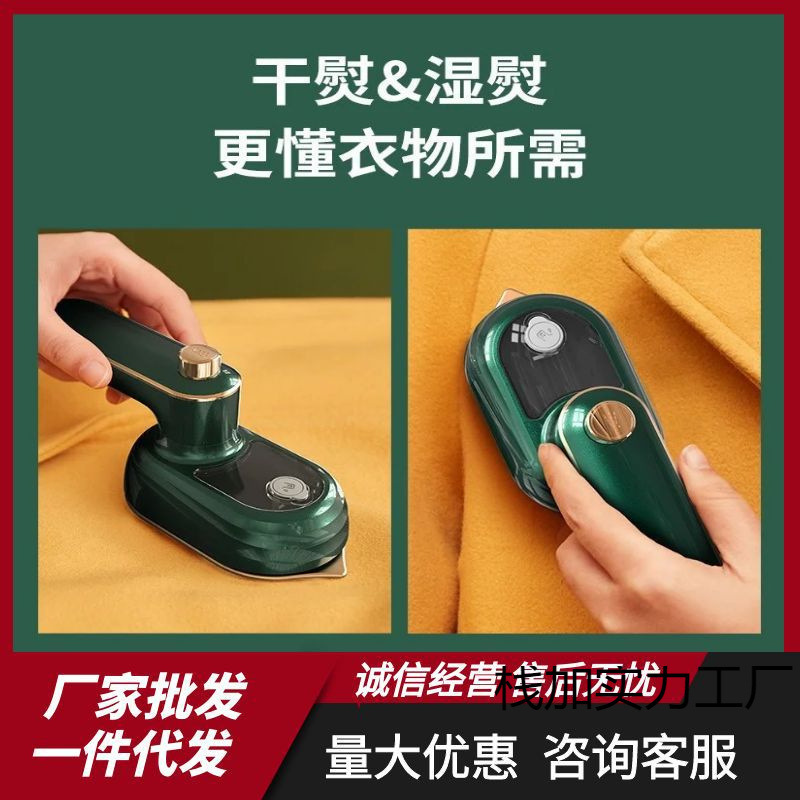 Cross-border small electric iron student dormitory iron small power…