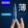 蔡司超薄蓝光系列眼镜片