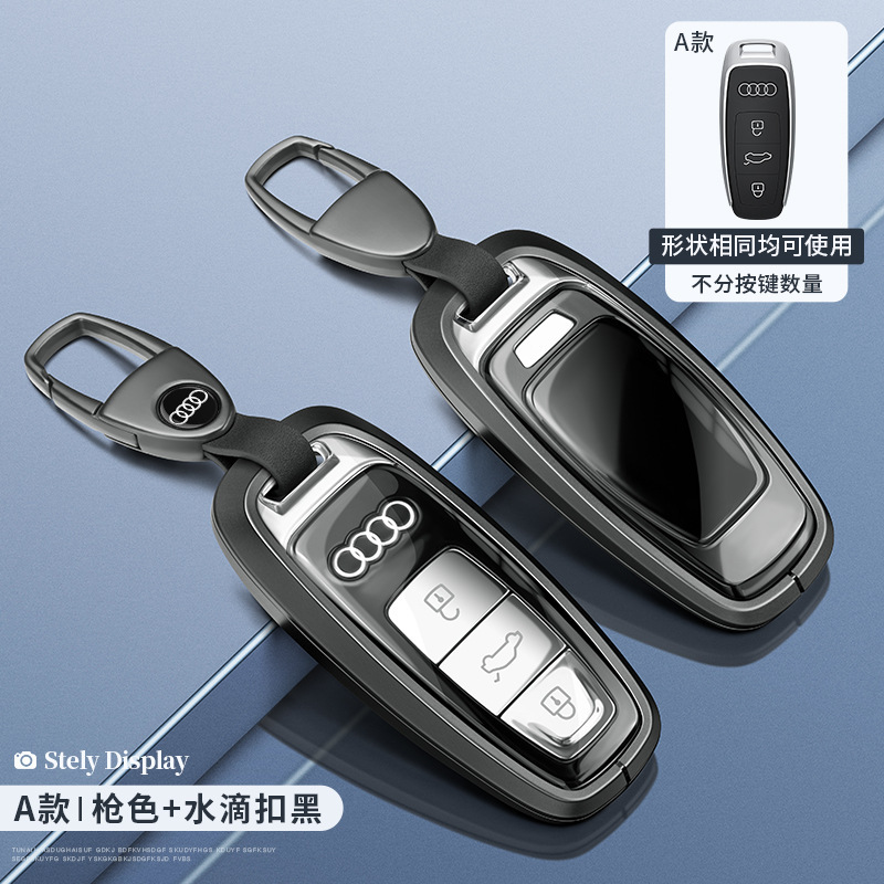 Compatible with Audi A4L key cover, A6L/A3/A5/A7, Q5L/Q3/Q7/Q6/TT car protective case and buckle