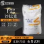 增韧改性c0570dc1055dpoe