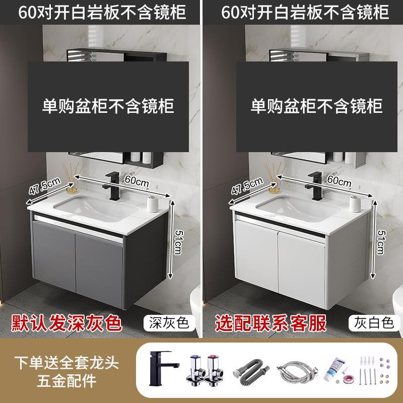 Baño lavabo gabinete combinación espacio aluminio roca placa baño lavabo espejo inteligente