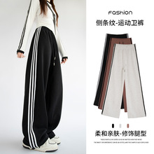 三条杠美式运动裤女装秋冬新款高腰显瘦直筒卫裤侧条纹休闲阔腿裤