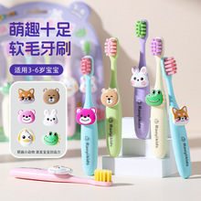 �Ȍ����@��ͯ��ˢܛë6֧�b3-6�q�ɐی������׃����ø߼����l��Ʒ