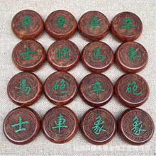 臻品 海南黄花梨中国象棋套装大小号高档实木礼品摆件带折叠棋盘