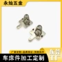 负极电子定制电池弹片