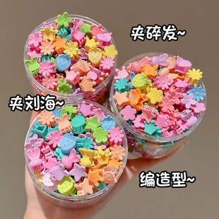 �ɐۋ냺ͯץ�A��������С�lץ�l��Ůͯ�^����l�A���^l�С��