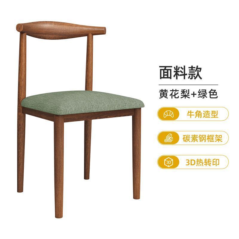 월넛 컬러[시안 패브릭]